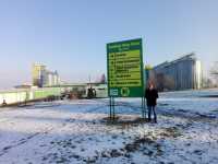 Kombinat Kietrz Kombinat Kietrz